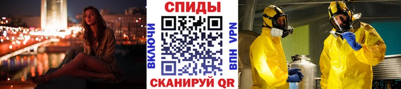 закладка  Шатура  МЕТАМФЕТАМИН мет 