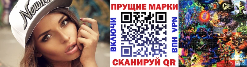 Марки N-bome 1,8мг  ссылка на мегу рабочий сайт  Шатура 