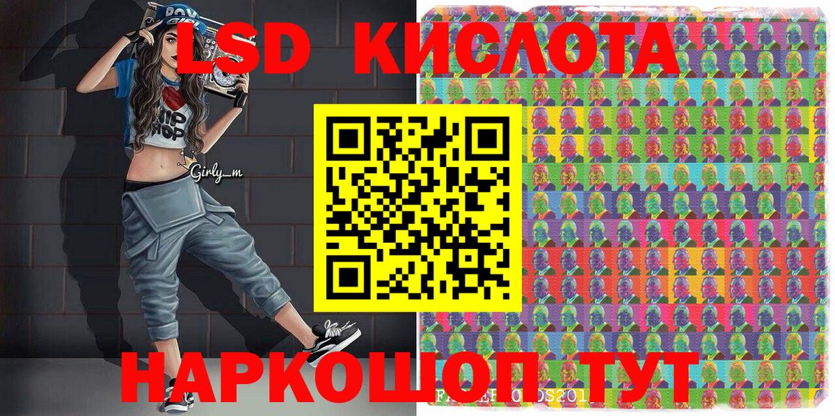 Марки N-bome 1,5мг Шатура