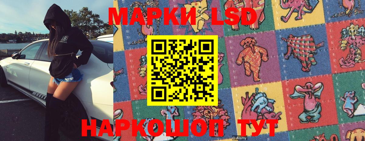 Марки NBOMe 1,8мг  Шатура  Марки NBOMe 1,8мг 