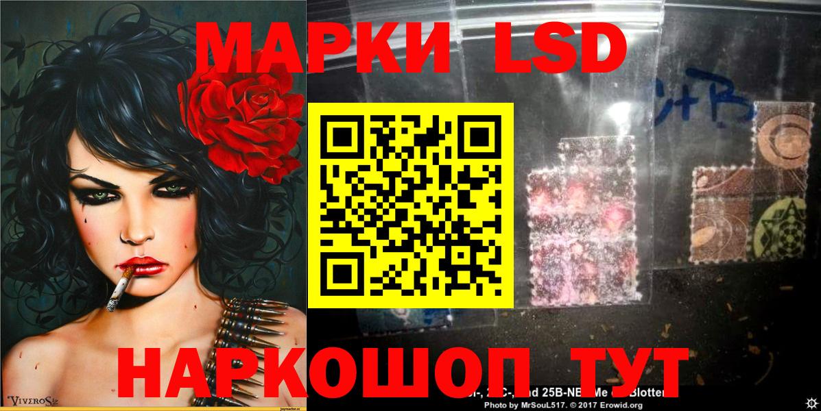 Шатура  Наркотические марки  Вход с VPN  Марки N-bome 1500мкг 
