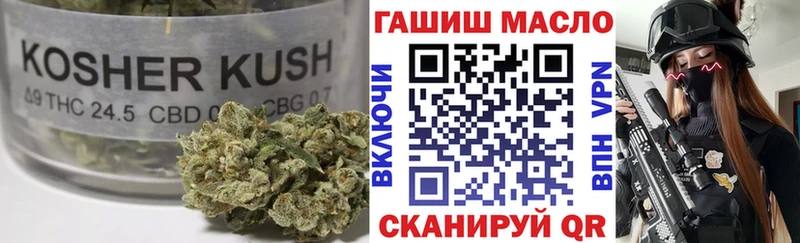 ТГК вейп  Шатура 