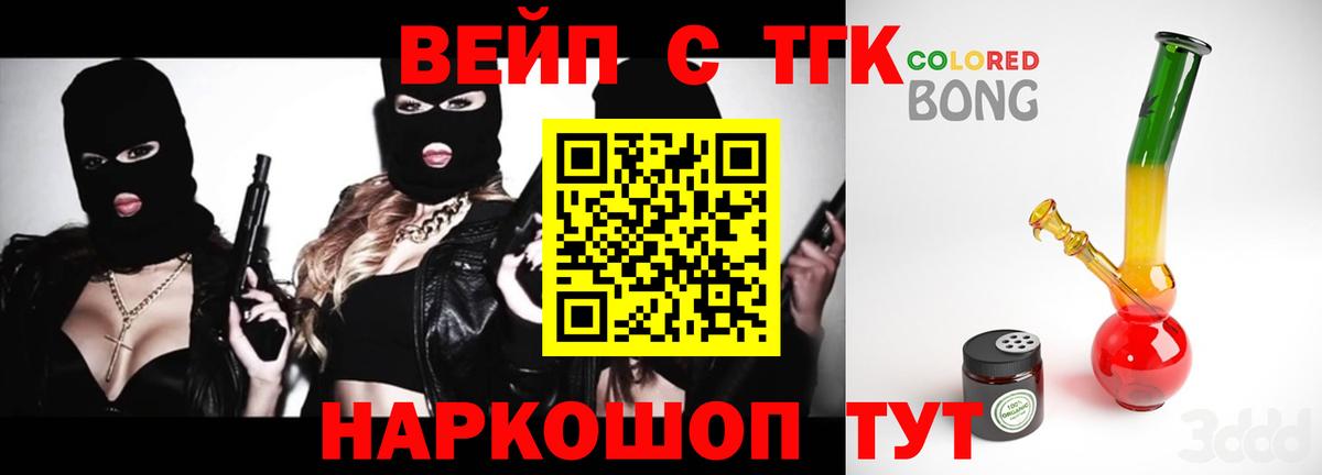 ТГК THC oil  Шатура  ТГК вейп с тгк 