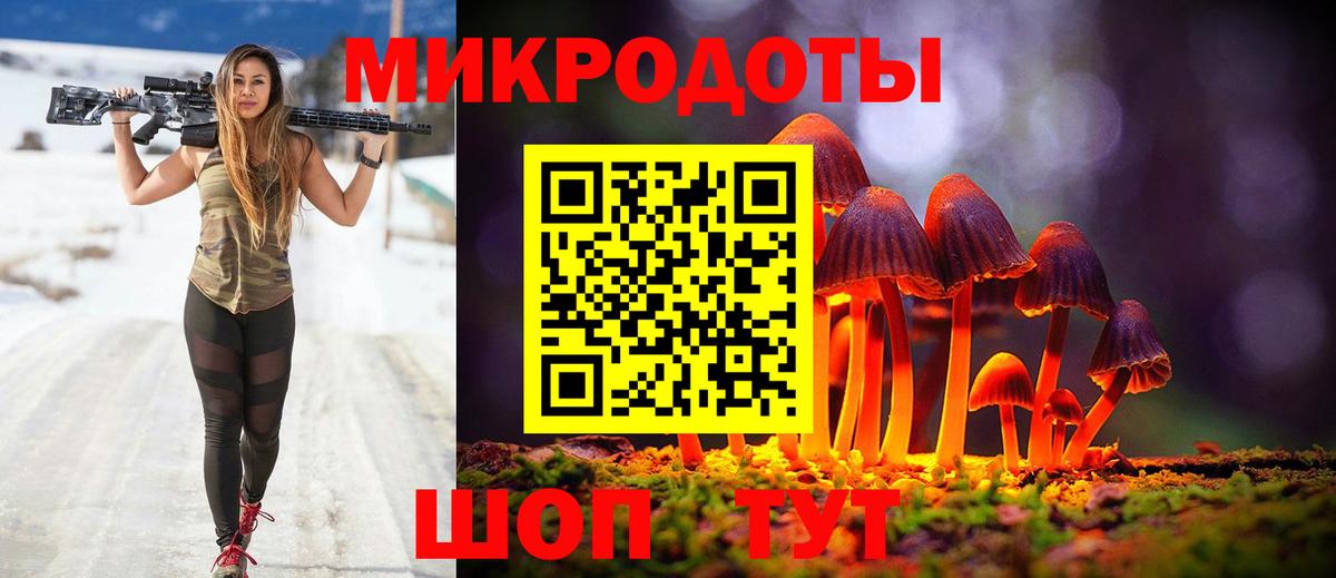 Галлюциногенные грибы ЛСД  Вход с VPN  Шатура 
