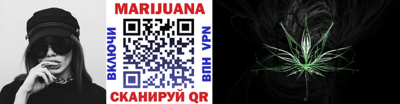 Канабис VHQ  Шатура 