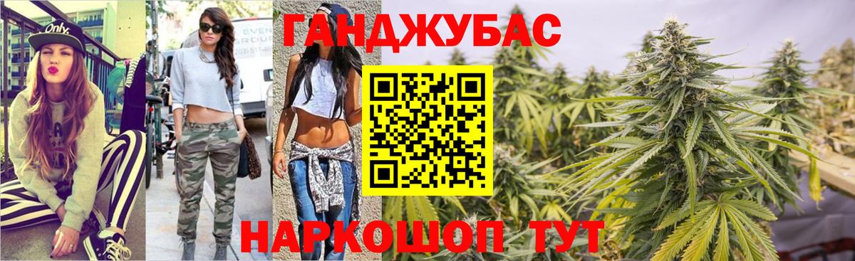 Бошки Шишки OG Kush  Вход с VPN  Канабис конопля  Марихуана AK-47  Шатура 