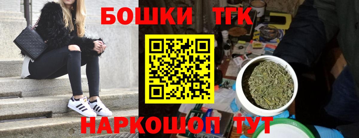 Канабис SATIVA & INDICA  Бошки Шишки THC 21%  Каннабис Bruce Banner  Шатура  Каннабис Ganja 